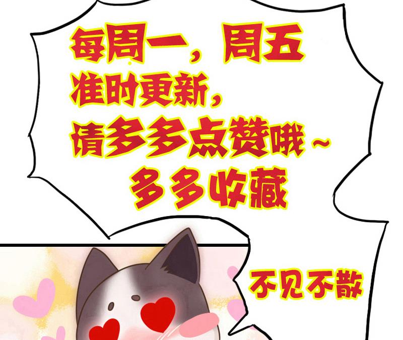 第42话 你是？！-第42话