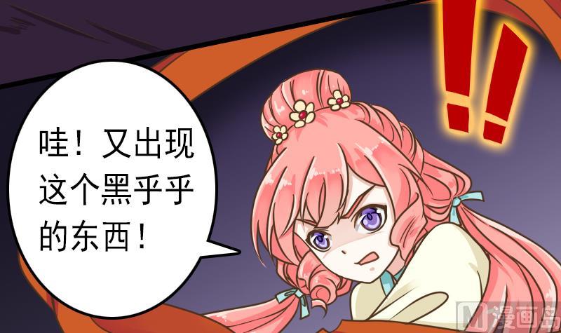 第42话 你是？！-第42话