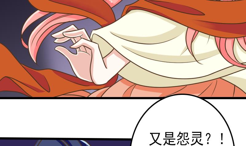 第42话 你是？！-第42话