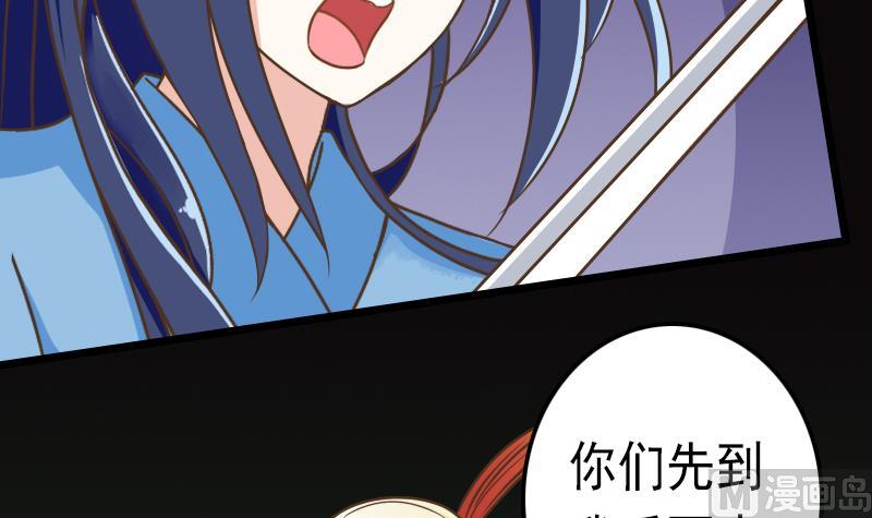第42话 你是？！-第42话