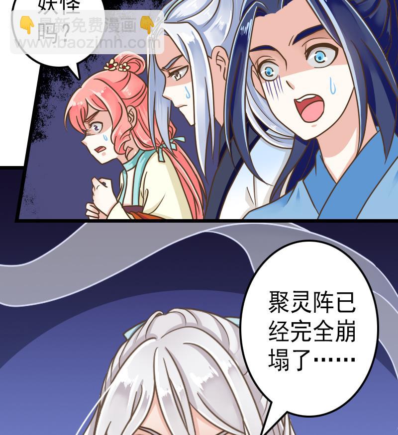 第44话 放点血～-第44话