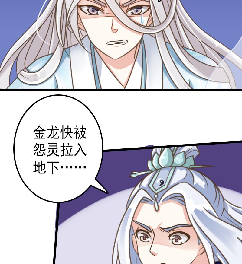 第44话 放点血～-第44话