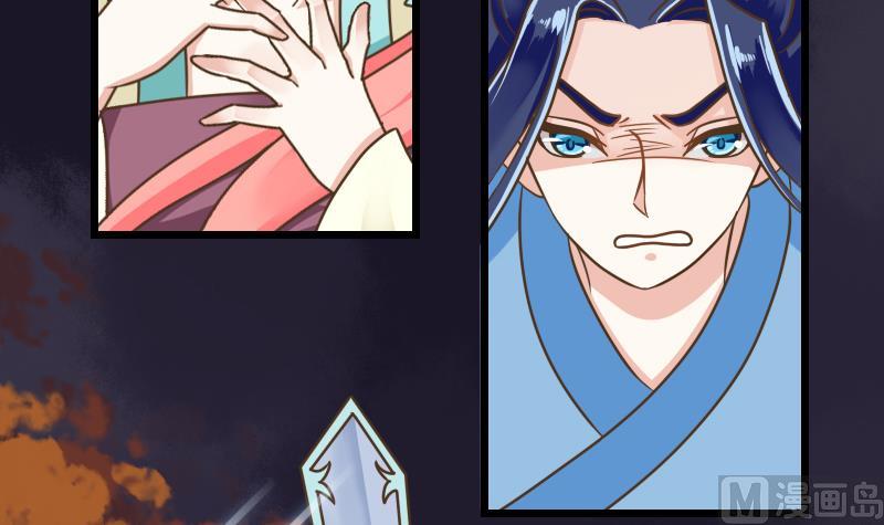 第44话 放点血～-第44话