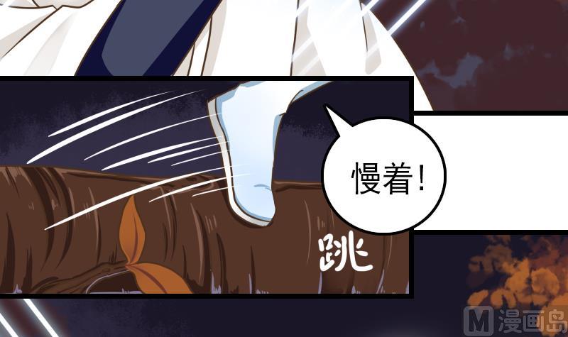第44话 放点血～-第44话