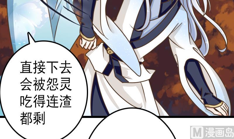 第44话 放点血～-第44话