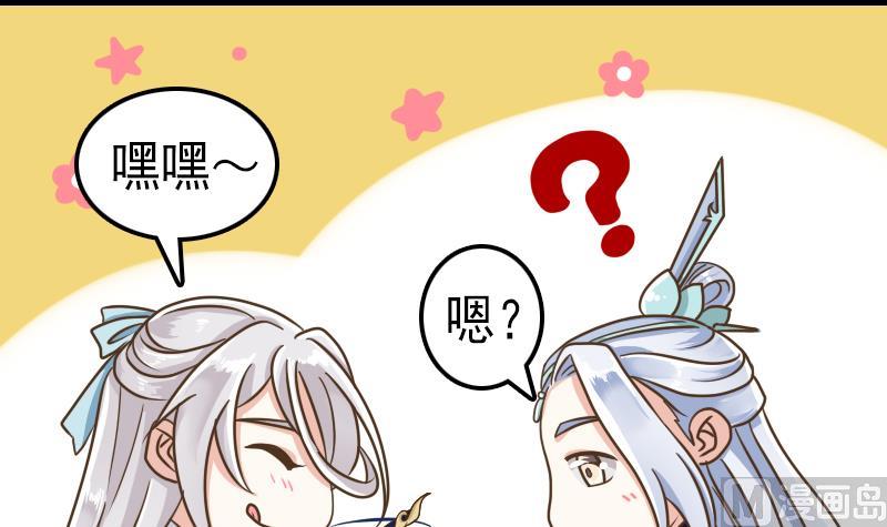 第44话 放点血～-第44话