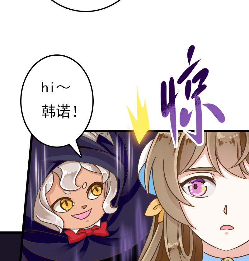 第46话 完成任务的条件(1/2)-第46话