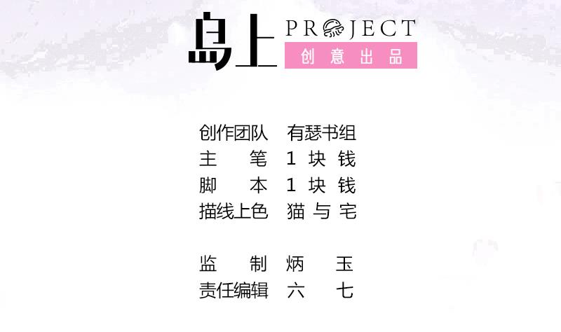 第46话 完成任务的条件(1/2)-第46话