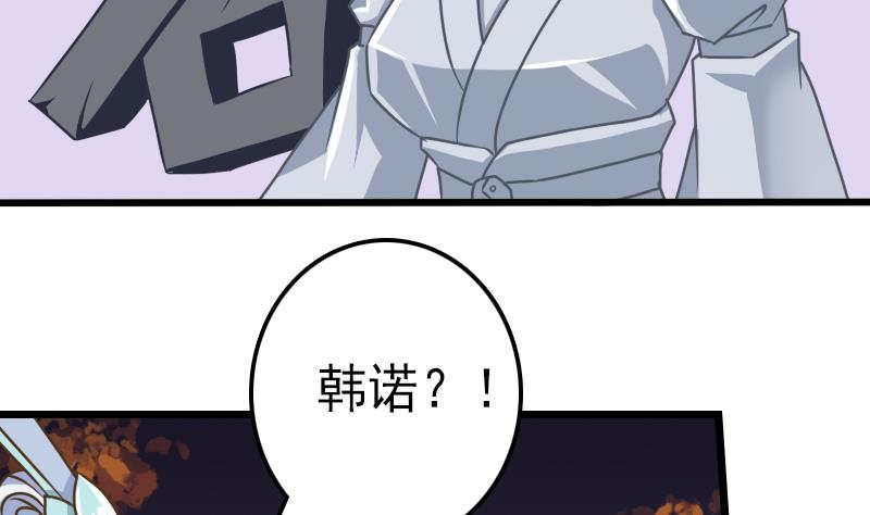 第46话 完成任务的条件(1/2)-第46话
