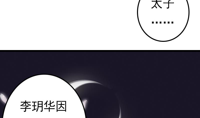 第46话 完成任务的条件(1/2)-第46话