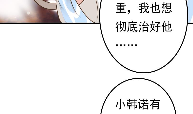 第46话 完成任务的条件(1/2)-第46话