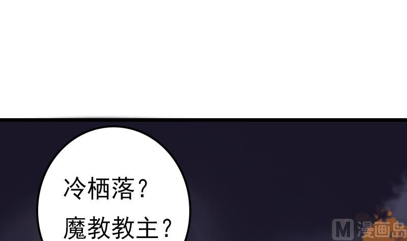 第46话 完成任务的条件(1/2)-第46话