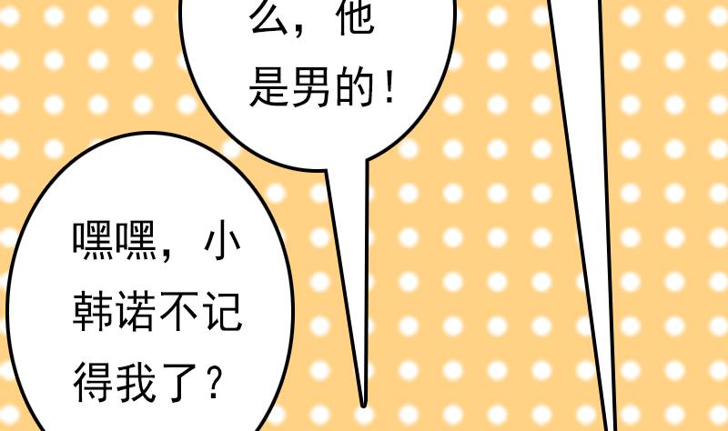 第46话 完成任务的条件(1/2)-第46话