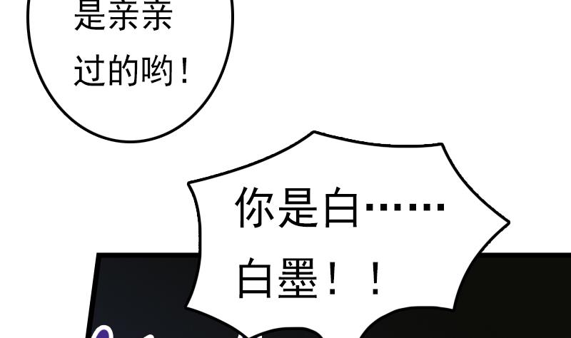 第46话 完成任务的条件(1/2)-第46话