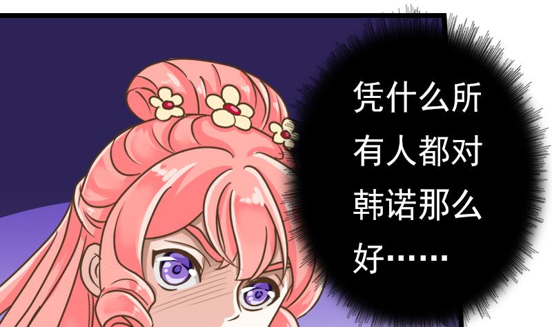 第46话 完成任务的条件(1/2)-第46话