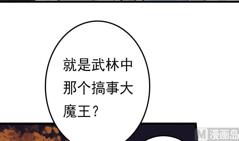 第46话 完成任务的条件(1/2)-第46话