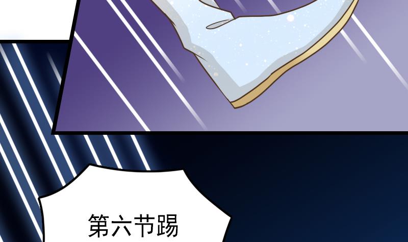 第48话 女人，你活腻了！-第48话