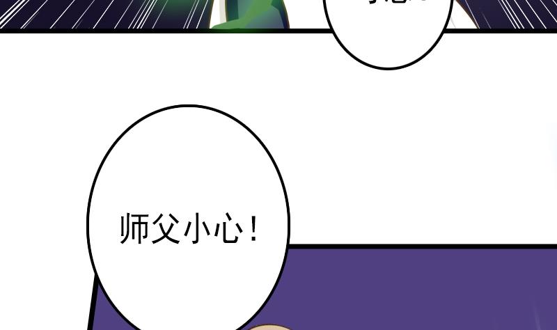 第50话 芙蓉玉-第50话