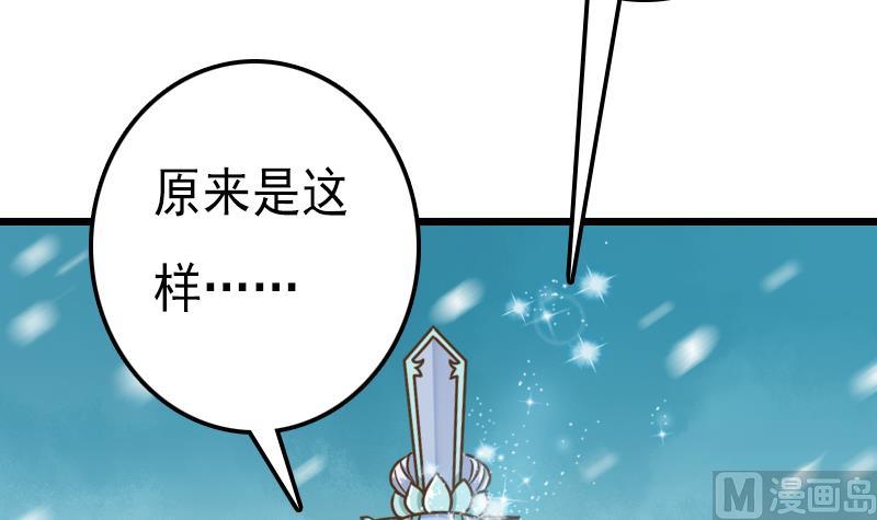 第50话 芙蓉玉-第50话