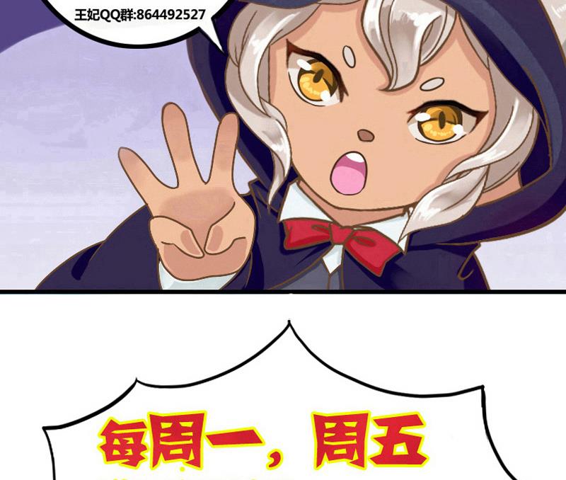 第50话 芙蓉玉-第50话