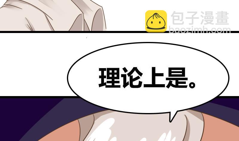 第6话 没有钱-第6话