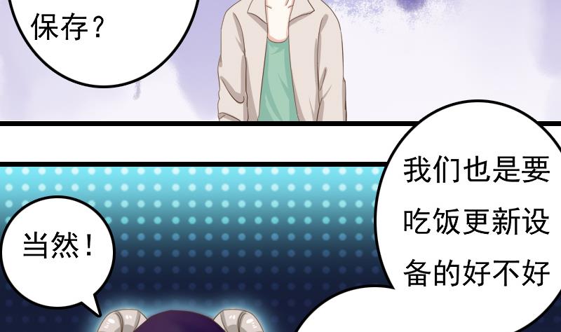 第6话 没有钱-第6话
