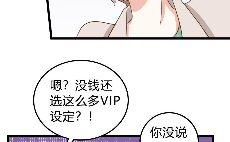 第6话 没有钱-第6话