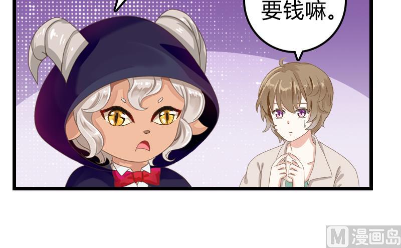 第6话 没有钱-第6话