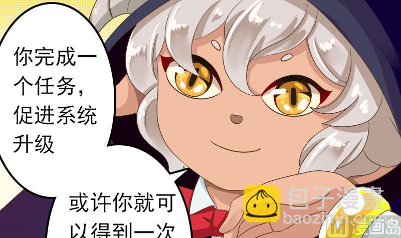 第6话 没有钱-第6话