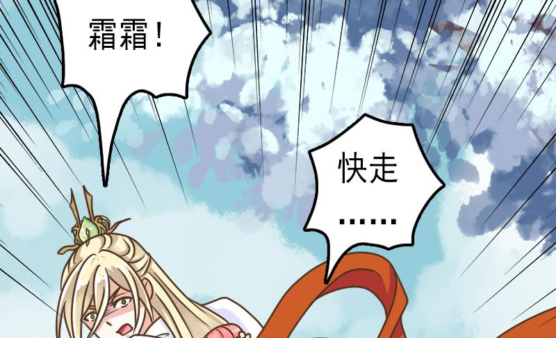 第52话 麒麟断臂(1/2)-第52话