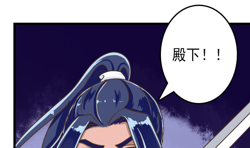 第52话 麒麟断臂(1/2)-第52话