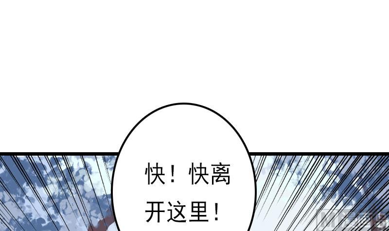 第52话 麒麟断臂(1/2)-第52话
