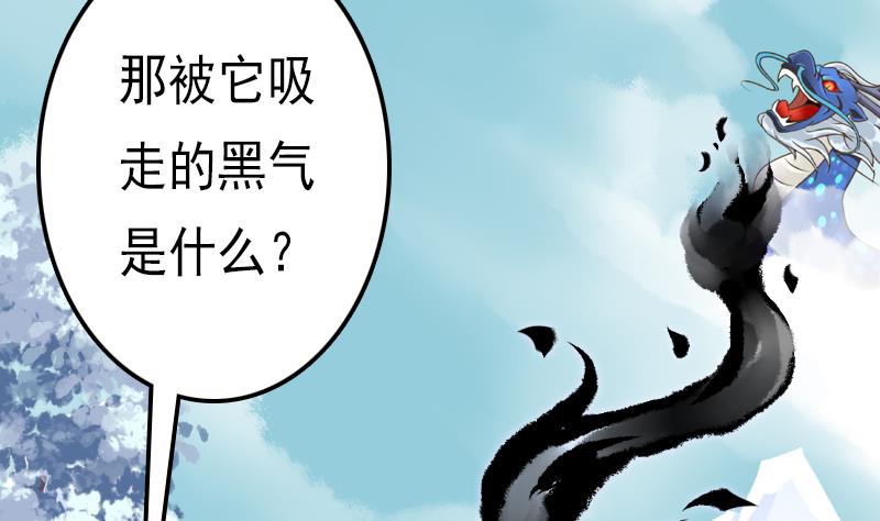 第52话 麒麟断臂(1/2)-第52话