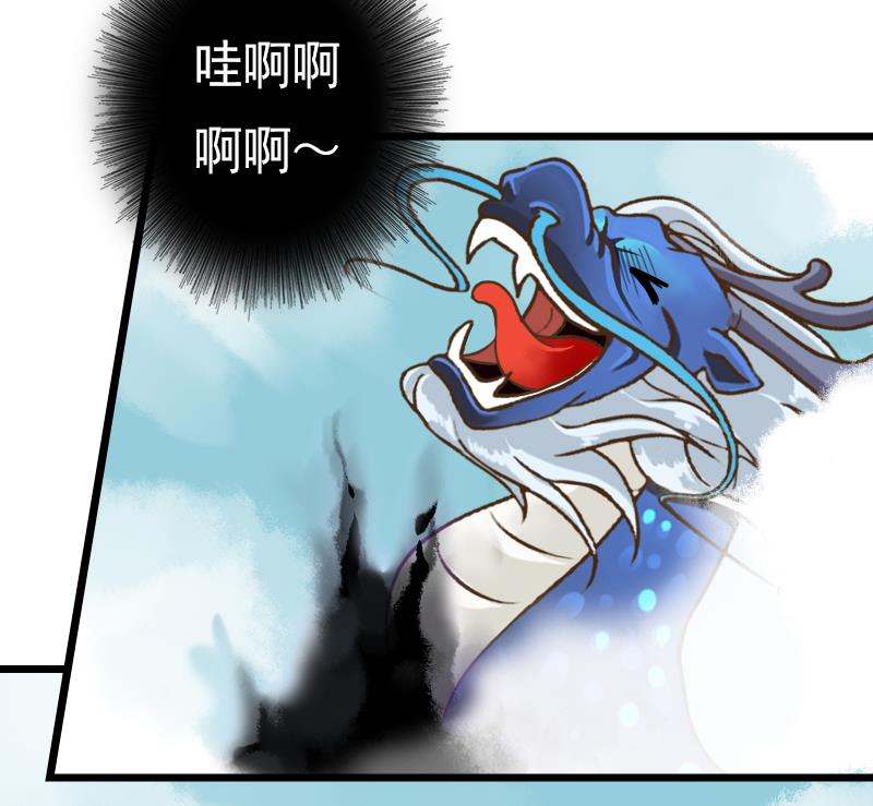 第52话 麒麟断臂(1/2)-第52话