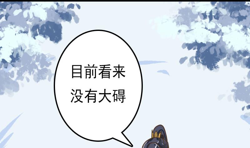 第52话 麒麟断臂(1/2)-第52话