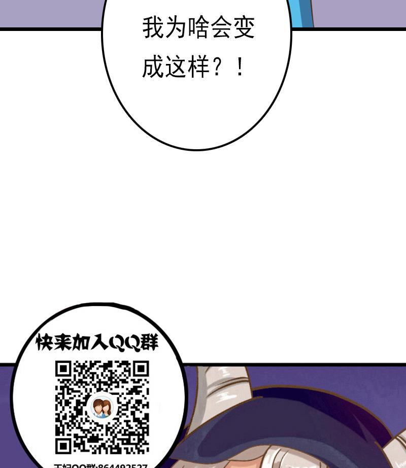第52话 麒麟断臂(1/2)-第52话