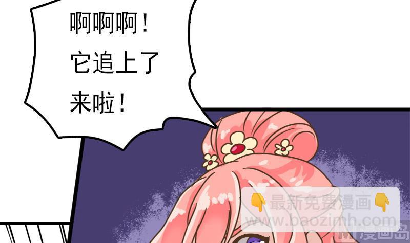 第52话 麒麟断臂(1/2)-第52话