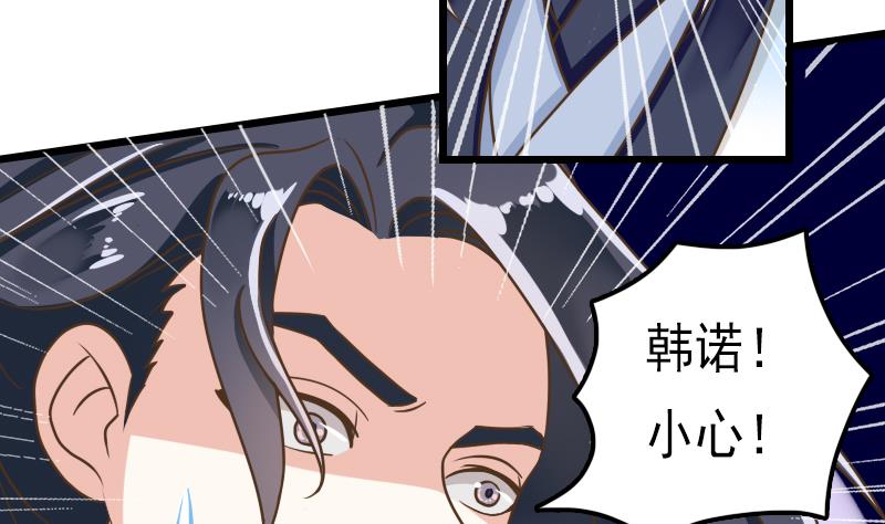 第54话 再见白老板-第54话