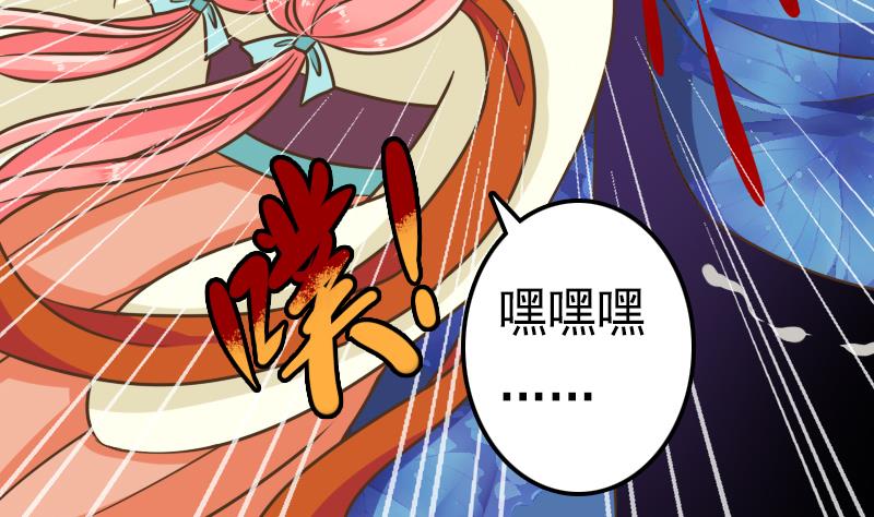 第54话 再见白老板-第54话
