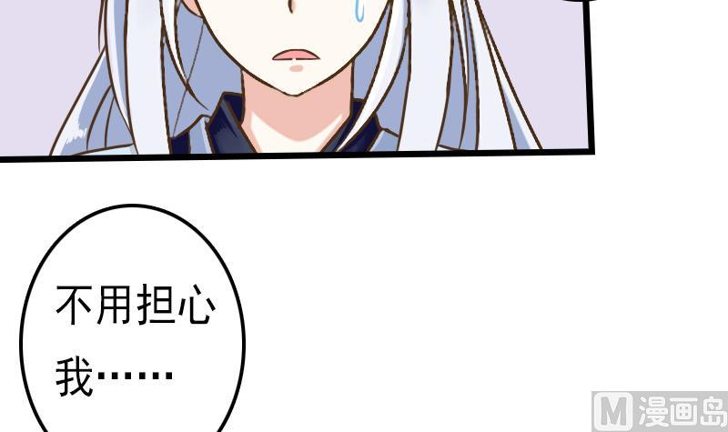 第54话 再见白老板-第54话