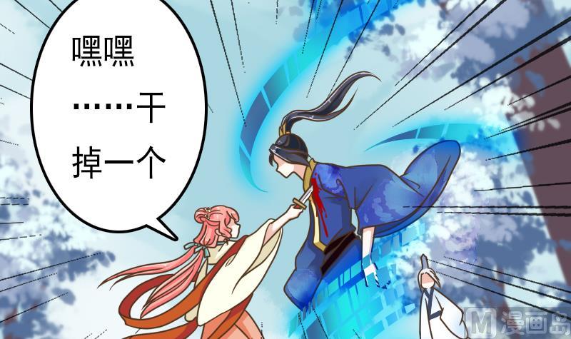 第54话 再见白老板-第54话