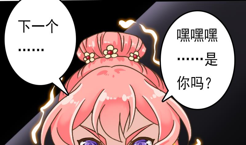 第54话 再见白老板-第54话