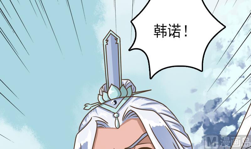 第54话 再见白老板-第54话