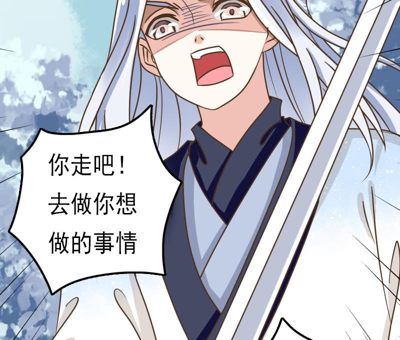 第54话 再见白老板-第54话
