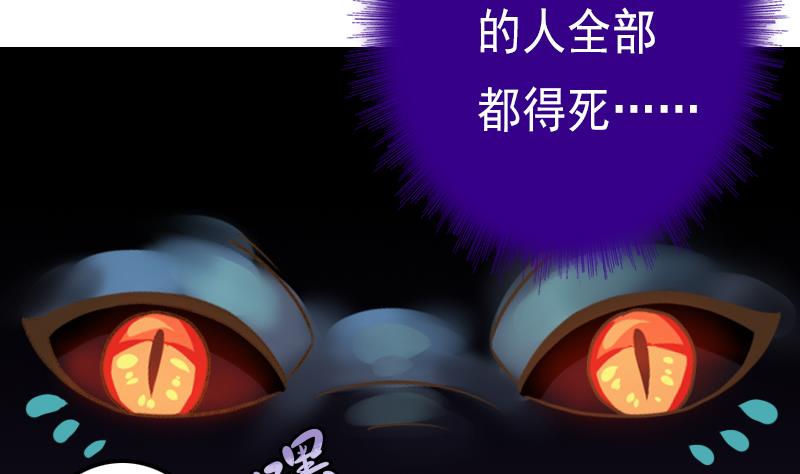 第54话 再见白老板-第54话