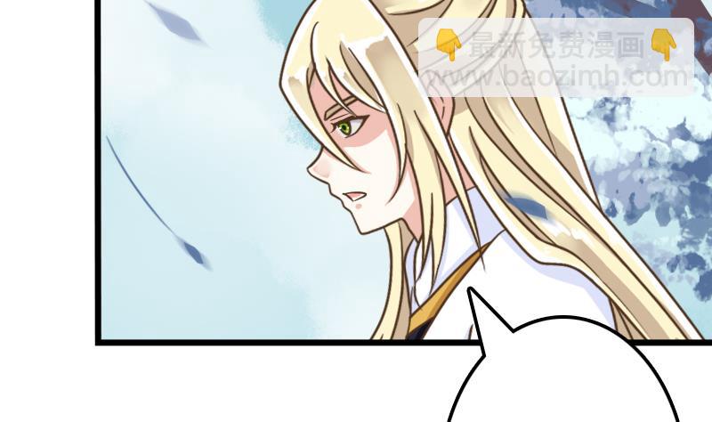 第54话 再见白老板-第54话