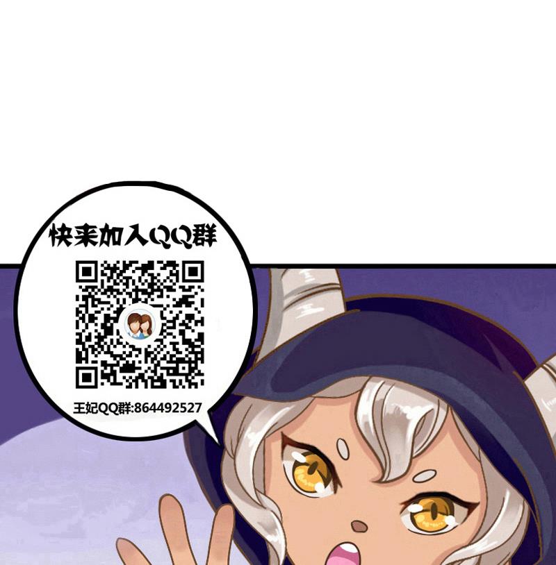 第54话 再见白老板-第54话