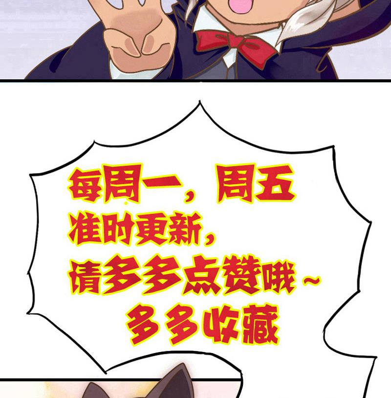 第54话 再见白老板-第54话