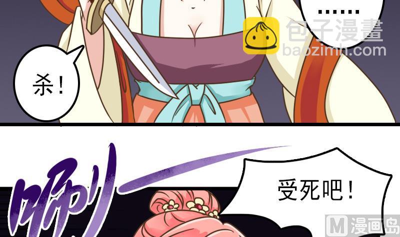 第54话 再见白老板-第54话