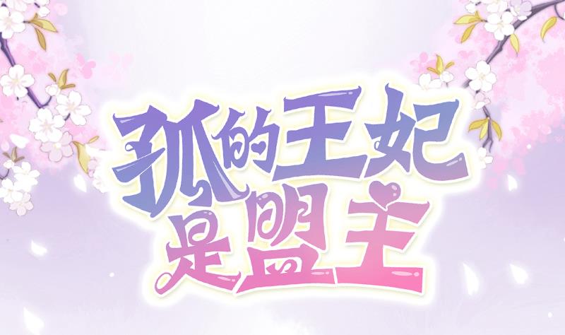 第56话 任务失败(1/2)-第56话